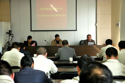 公司考核組對永春分公司領(lǐng)導(dǎo)班子進行考核。（陳宏金）[3].jpg
