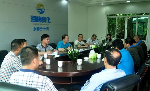 陳宏金：省公安廳帶隊檢查海科永春分公司，1.jpg