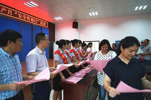 葉莉：龍巖分公司開展“安全生產(chǎn)咨詢?nèi)铡被顒?dòng).jpg