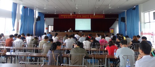 “安全生產(chǎn)月”安全教育培訓現(xiàn)場.jpg