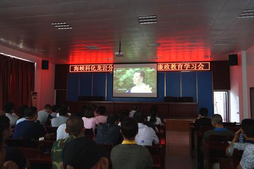 龍巖分公司七一期間開展“七個一”主題實踐活動。圖為黨員觀看《時代楷?！慰〔ā?葉莉攝.jpg