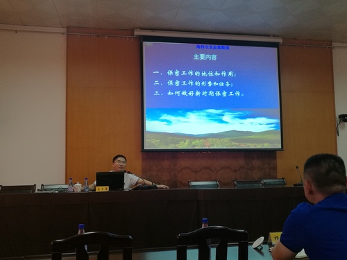 羅聯(lián)河：公司舉辦保密教育專(zhuān)題培訓(xùn)會(huì)2.jpg