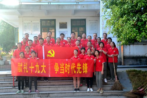 陳宏金：永春分公司開展“獻禮十九大，爭當時代先鋒”黨日活動。.jpg