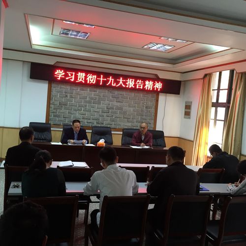 龍巖民化爆破公司召開中心組擴(kuò)大會(huì)學(xué)習(xí)貫徹黨的十九大報(bào)告精神.jpg