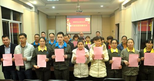 陳宏金：2017年永春分公司舉行家族助廉活動。.jpg