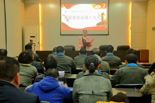 陳宏金：永春分公司舉行基層黨員話說十九大演講活動。.jpg