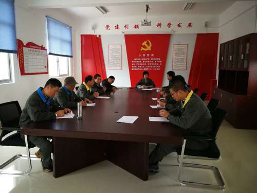 施武星：龍巖分公司乳化一車(chē)間支部開(kāi)全年黨建工作總結(jié)會(huì)議.jpg