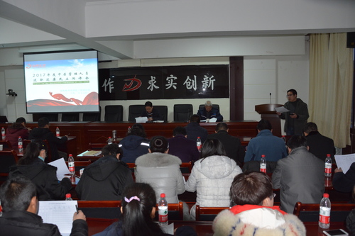 楊建華：青海海西東諾化工有限公司召開2017年中層管理人員述職述廉測評會(huì).jpg
