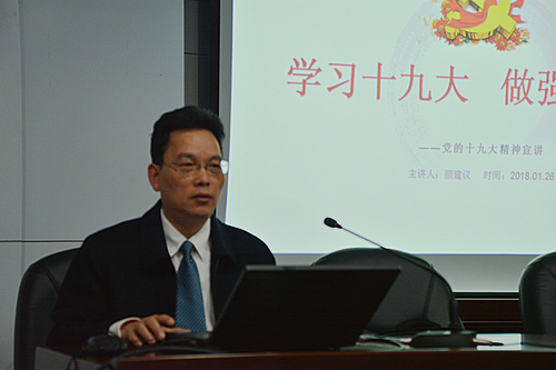 郭真豪：公司黨委副書記、總經(jīng)理顏建議到龍巖片宣講黨的十九大精神04.jpg