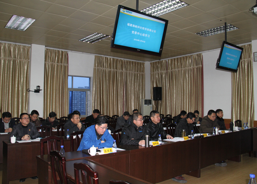 羅聯(lián)河：公司黨委中心組專題學習中紀委十九屆二次會議精神02.jpg