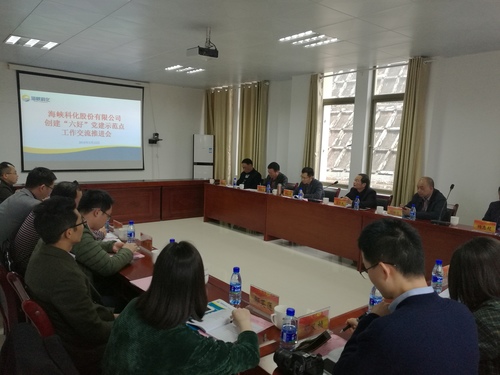 羅聯(lián)河：交流共享  互促互進，公司黨委召開創(chuàng)建“六好”黨建示范點工作交流推進會.jpg