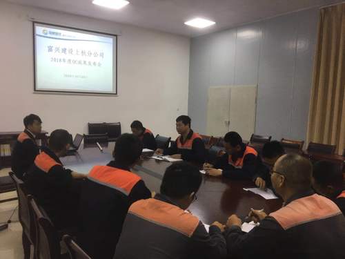 劉睿-富興建設(shè)上杭分公司組織召開內(nèi)部QC成果發(fā)布會(huì).jpg