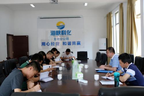 鐘林琳：公司副總經(jīng)理黃卿延到龍巖分公司進行市場調(diào)研指導1.jpg