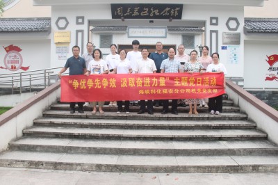 格式工廠(chǎng)采用-福安胡廷淦：圖為董飛龍一行參觀(guān)閩東蘇區(qū)紀(jì)念館 (3).jpg
